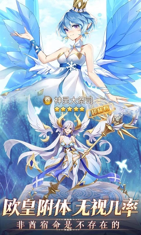 閃爍之光gm滿v版-截圖2