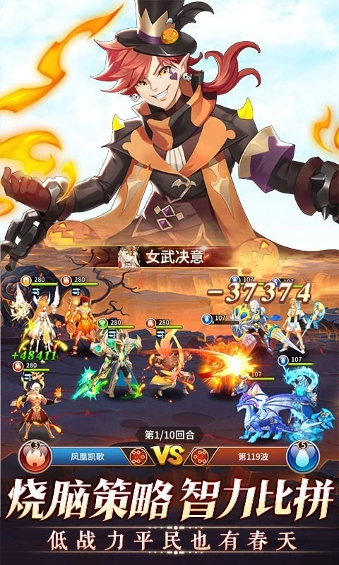 閃爍之光gm滿v版-截圖3