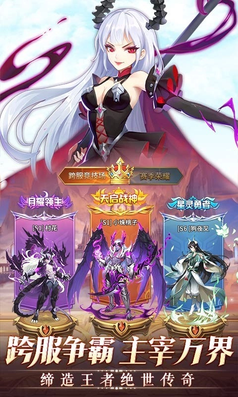 閃爍之光gm滿v版-截圖4