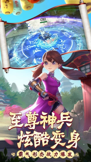 熱血江湖元寶版-截圖1