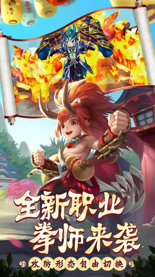 熱血江湖元寶版-截圖3