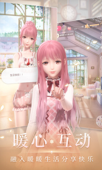 闪耀暖暖ios版图5