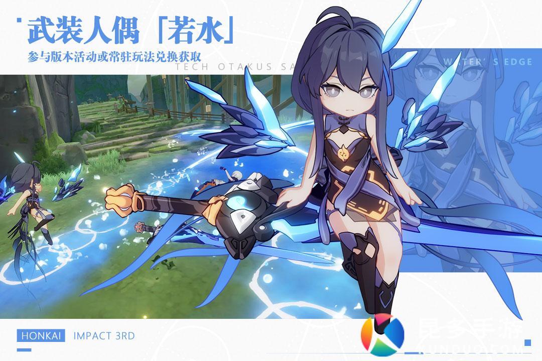 崩坏3bilibili版图5