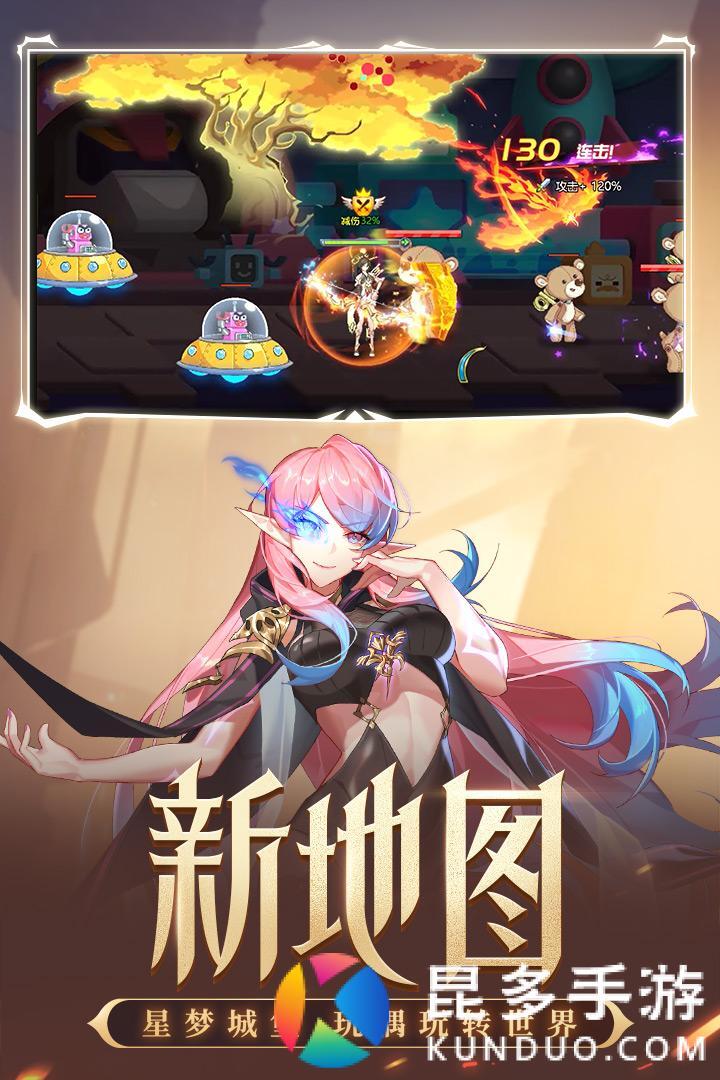 时空猎人苹果版(1)