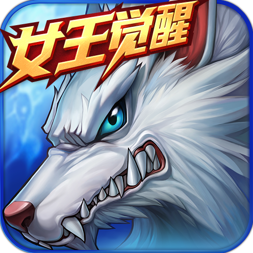 时空猎人苹果版