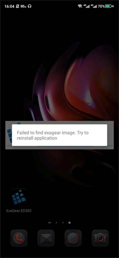 exagear模擬器最新版-截圖4