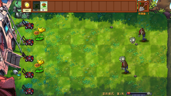 蓝飘飘pvz融合版(5)