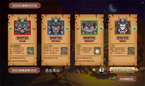 一個人的懸賞高級版-截圖3