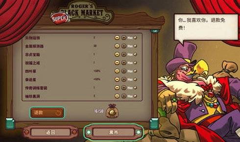 一個人的懸賞高級版-截圖2