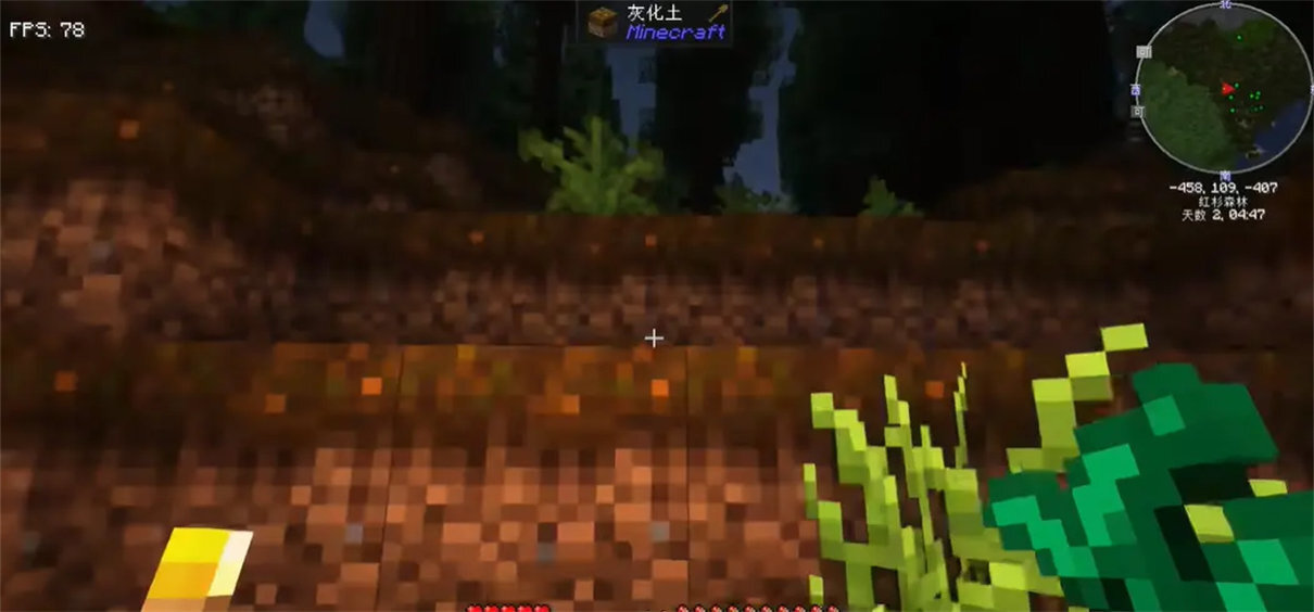 我的世界自然之旅3(1)