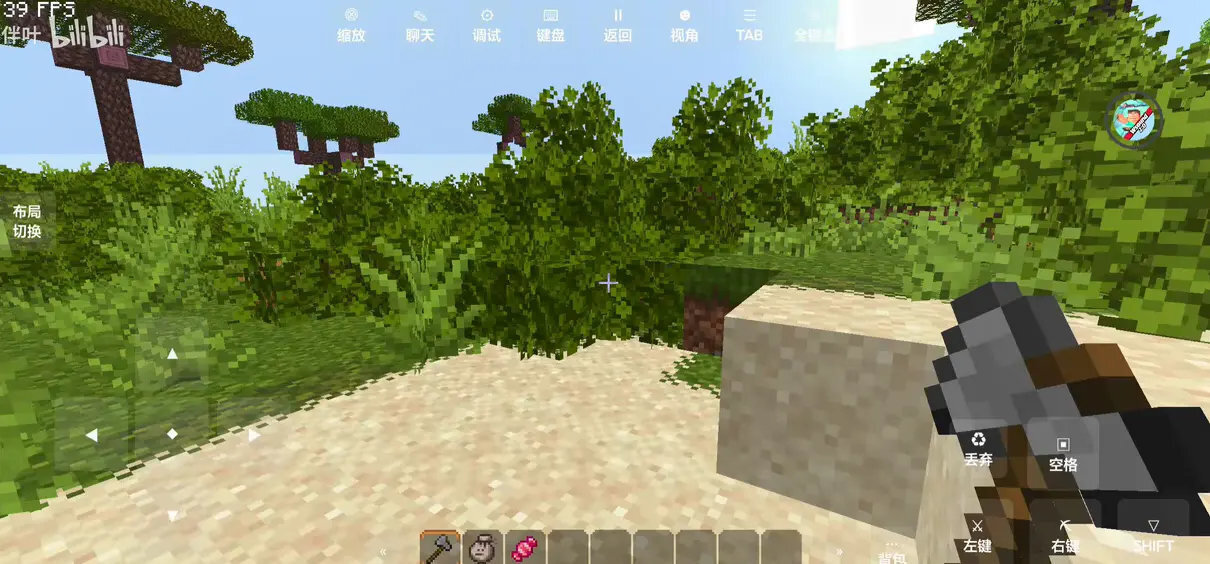 我的世界自然之旅3(3)