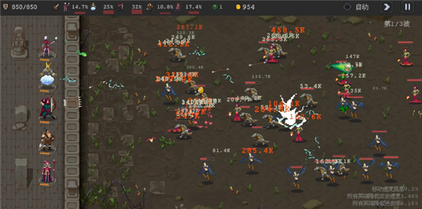 英雄守卫者免广告版(3)