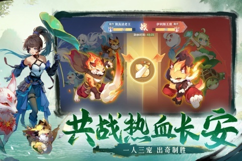 长安幻想mod菜单(1)