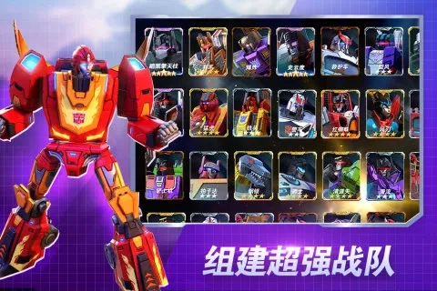 变形金刚地球之战4399版(4)