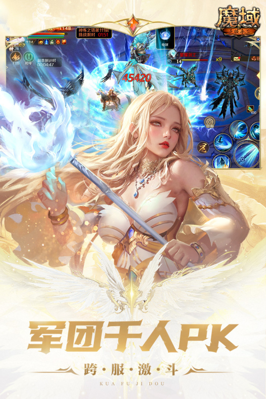 魔域2007怀旧版图2