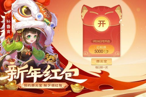 欢乐三国杀折相思(2)