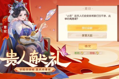 欢乐三国杀折相思(4)