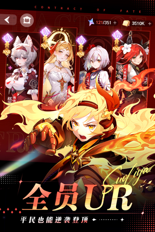 命运圣契哔哔哩哔哩版(2)