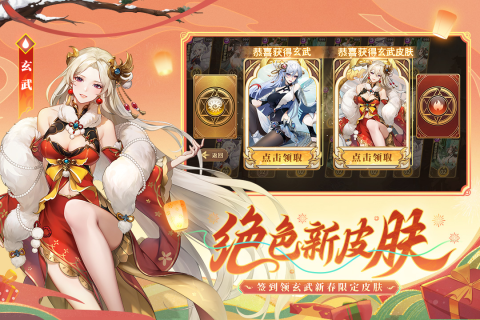 闪烁之光努比亚版(1)