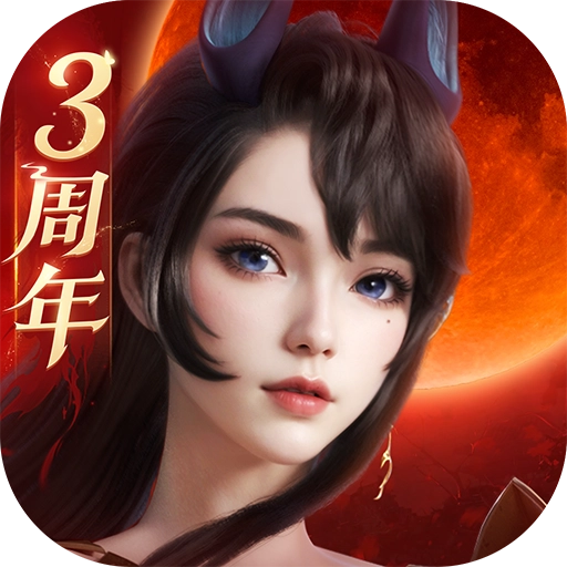 完美世界諸神之戰騰訊版