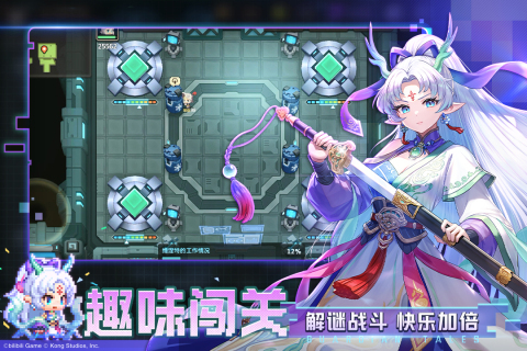 坎公骑冠剑4399版图3