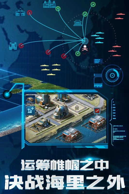 超級艦隊qq版-截圖5
