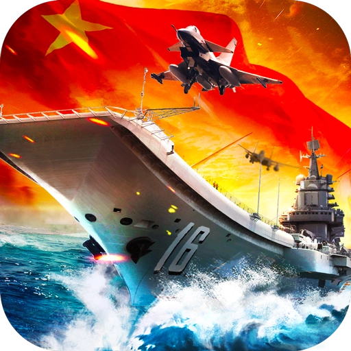 超級艦隊qq版