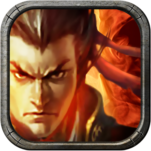 新三国争霸犀游版