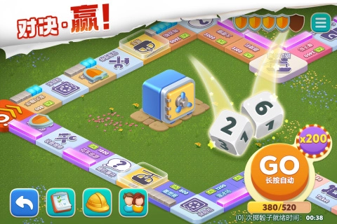 我的花園內購版-截圖2