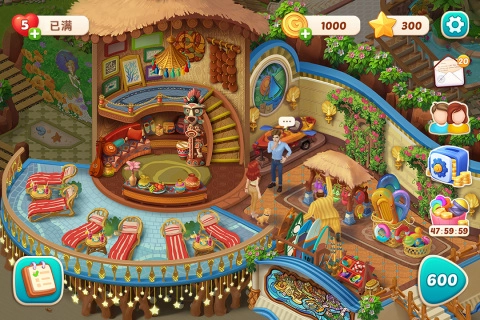 我的花園內購版-截圖4