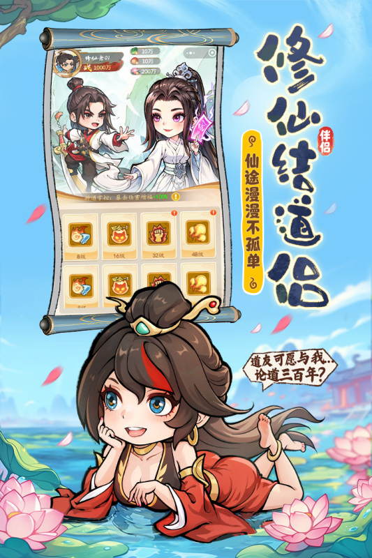 潮英雄mod菜单最新版图5