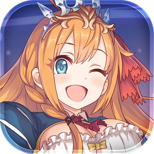 公主連結懷舊版