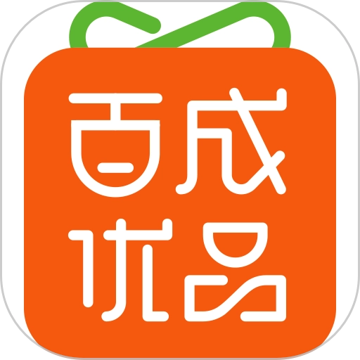 百成优品
