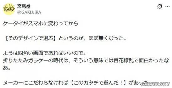 老辈人的感慨？网友吐槽当下手机缺乏设计感，引发众人共鸣