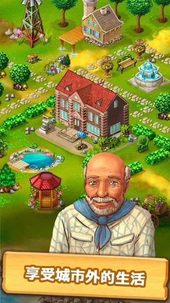 珍妮的农场中文版(4)