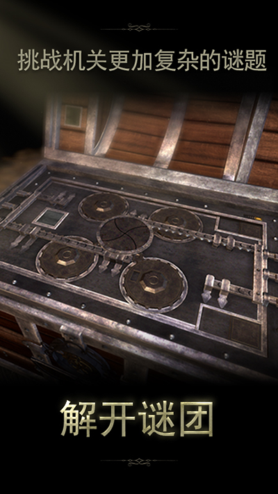 wishroom2汉化版图1