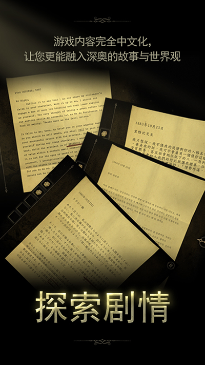 wishroom2汉化版图2