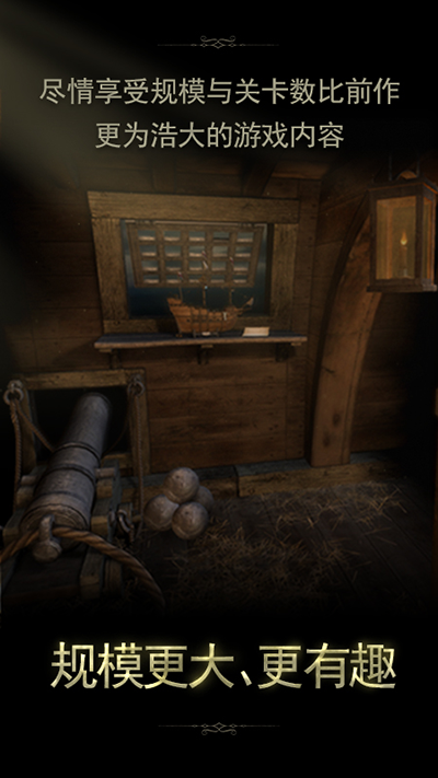 wishroom2汉化版图3