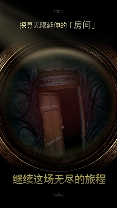 wishroom2汉化版图4