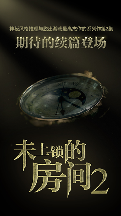 wishroom2汉化版图5