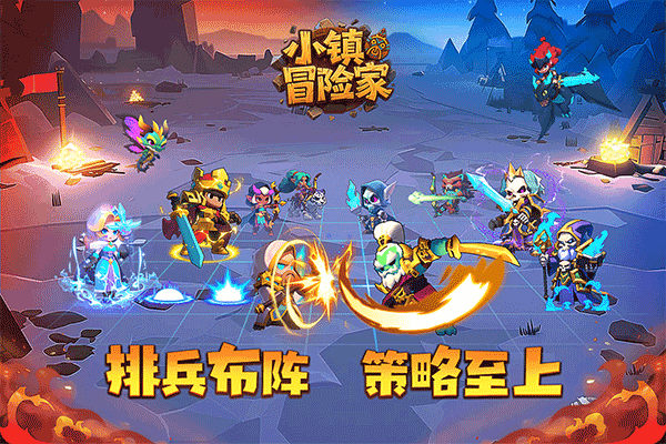 小镇冒险家正版图3