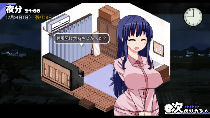 冬日狂想曲完整汉化版(2)