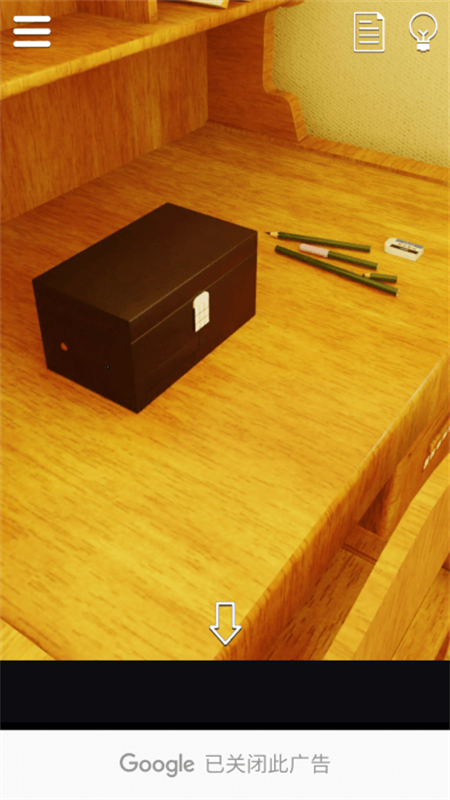 从那个时候的住宅区逃脱图2