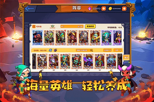 小鎮(zhèn)冒險家-截圖2