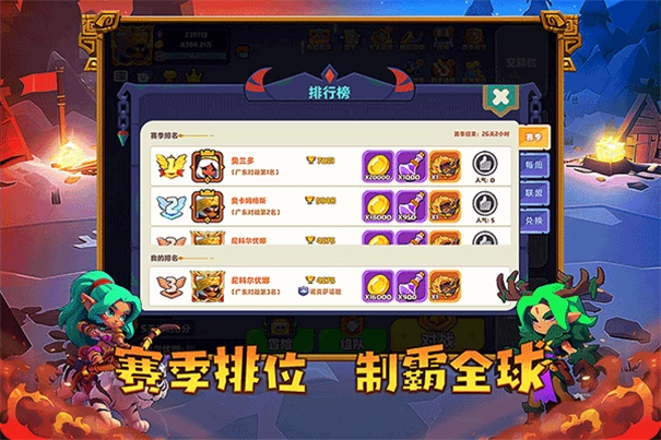 小鎮(zhèn)冒險家-截圖5