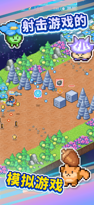 探险异星飞行队中文版3