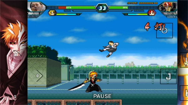 死神vs火影雨兮改完整版(1)