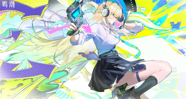 《鸣潮》琳奈命座及专武抽取建议