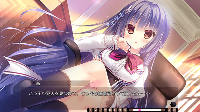 箱庭的学园-图3