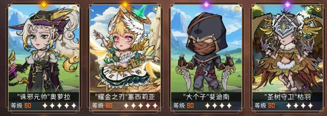 冒险寻宝并击败魔王的S111赛季暗刺核心阵容搭配